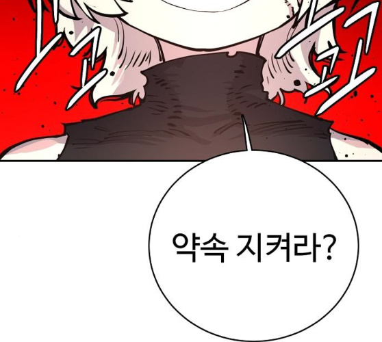 Player Ch.12 p5