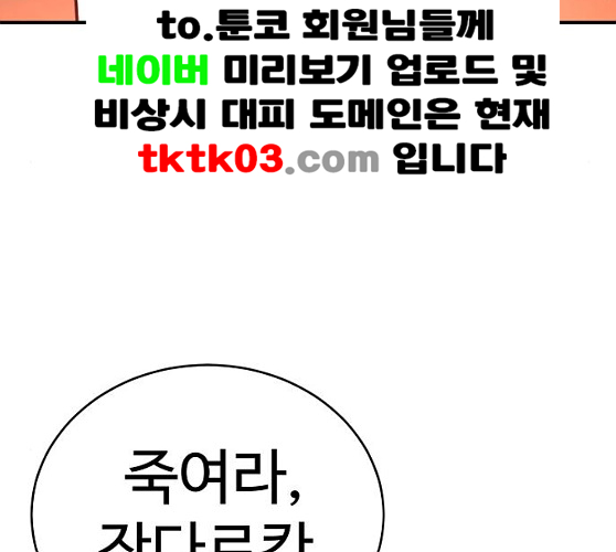 Player Ch.12 p50