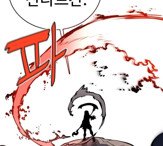Player Ch.12 p51