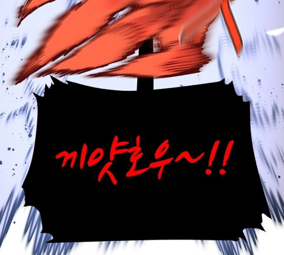 Player Ch.12 p54
