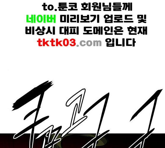 Player Ch.12 p6