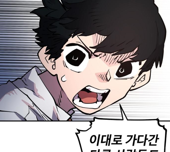 Player Ch.12 p66