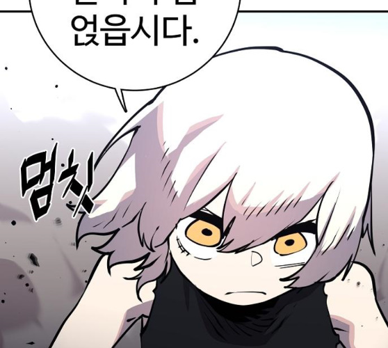 Player Ch.12 p70