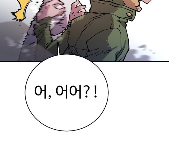 Player Ch.12 p73