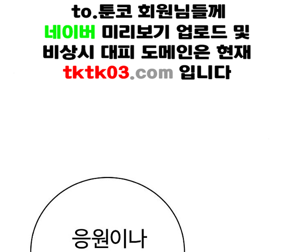 Player Ch.12 p74
