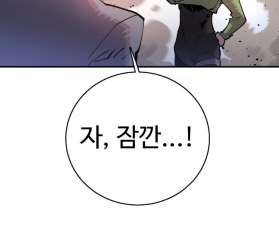 Player Ch.12 p76
