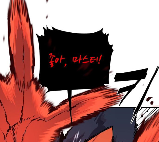 Player Ch.12 p85