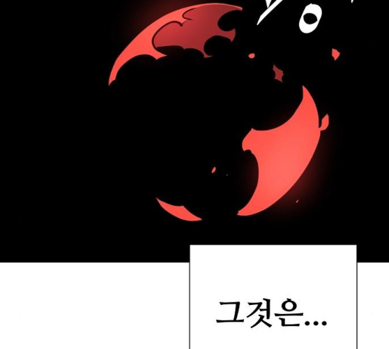 Player Ch.12 p88