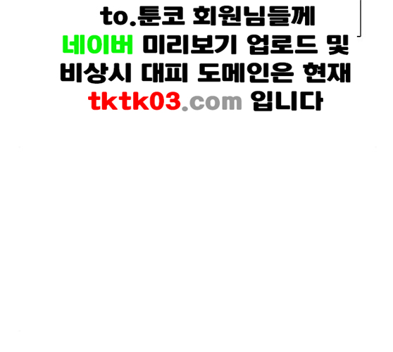 Player Ch.12 p89