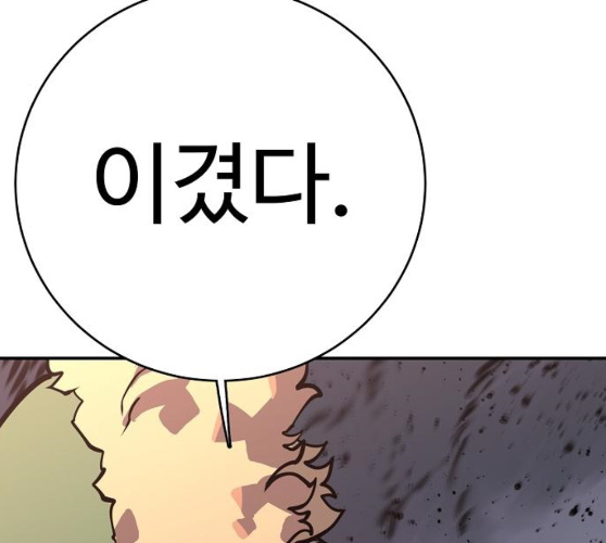 Player Ch.12 p95
