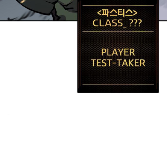 Player Ch.12 p97