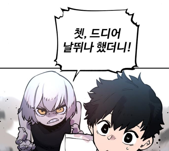 Player Ch.12 p98