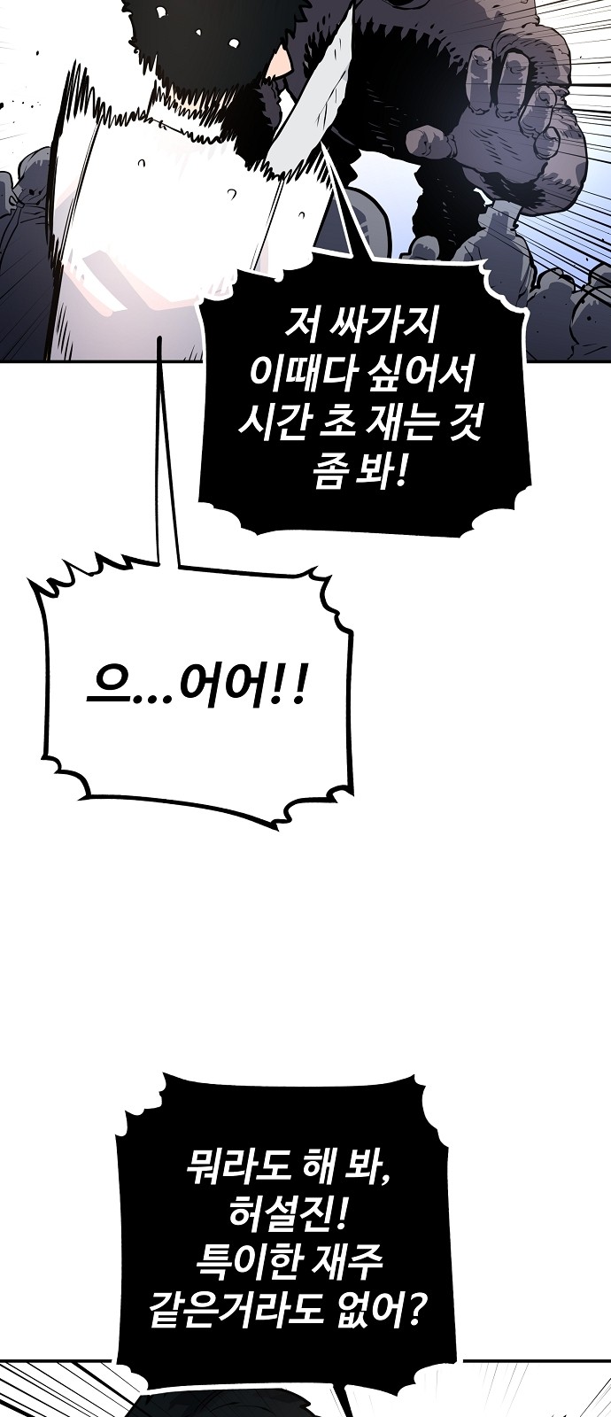 Player Ch.13 p12