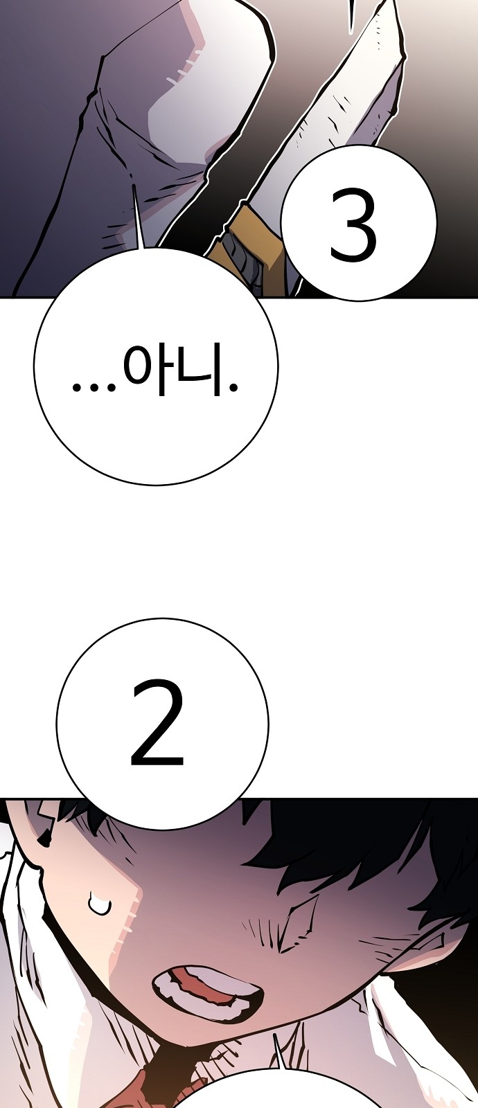 Player Ch.13 p16