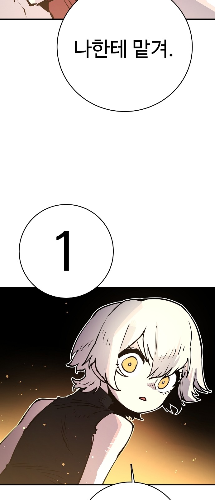 Player Ch.13 p17