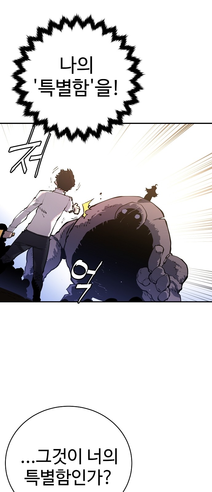 Player Ch.13 p19