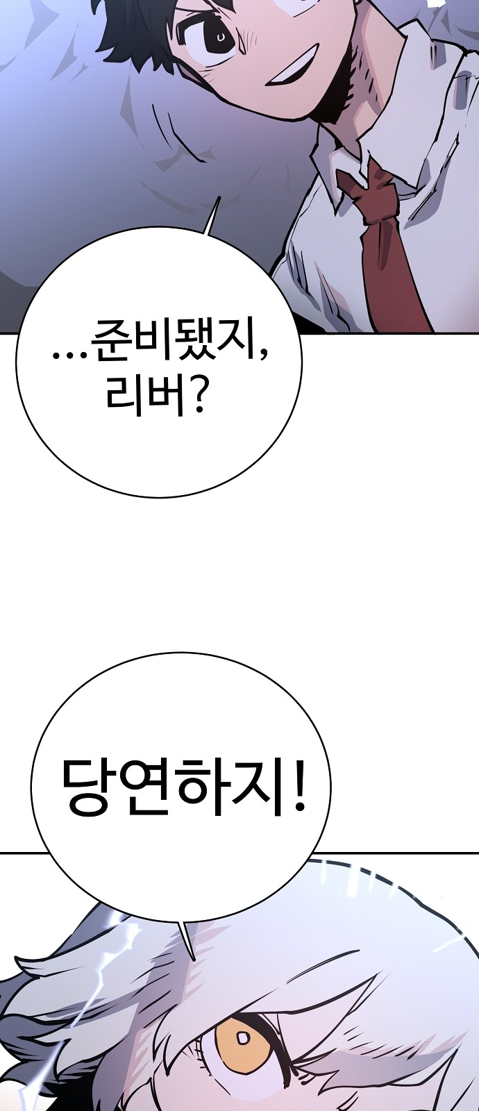 Player Ch.13 p2