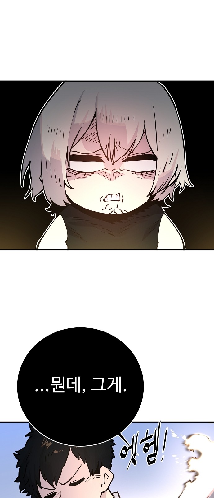 Player Ch.13 p23
