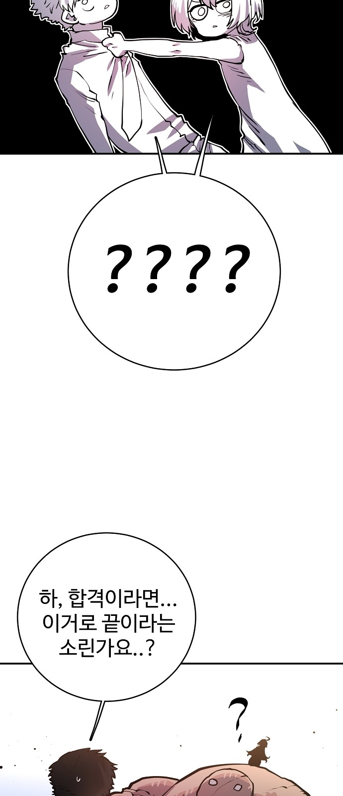 Player Ch.13 p28