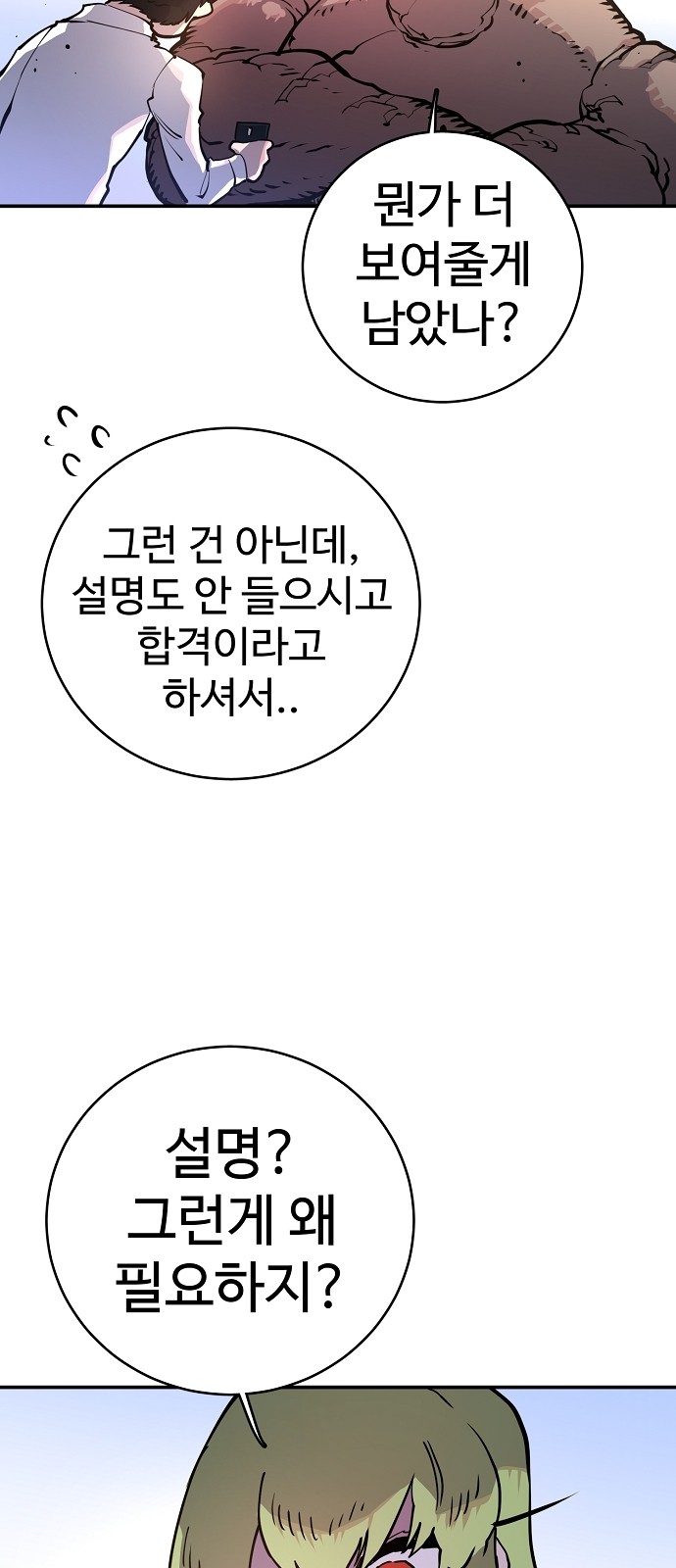 Player Ch.13 p29