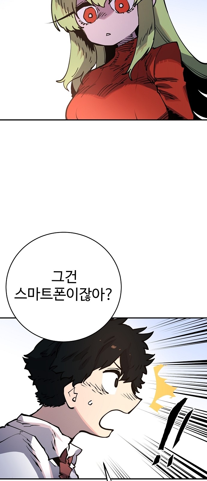 Player Ch.13 p30