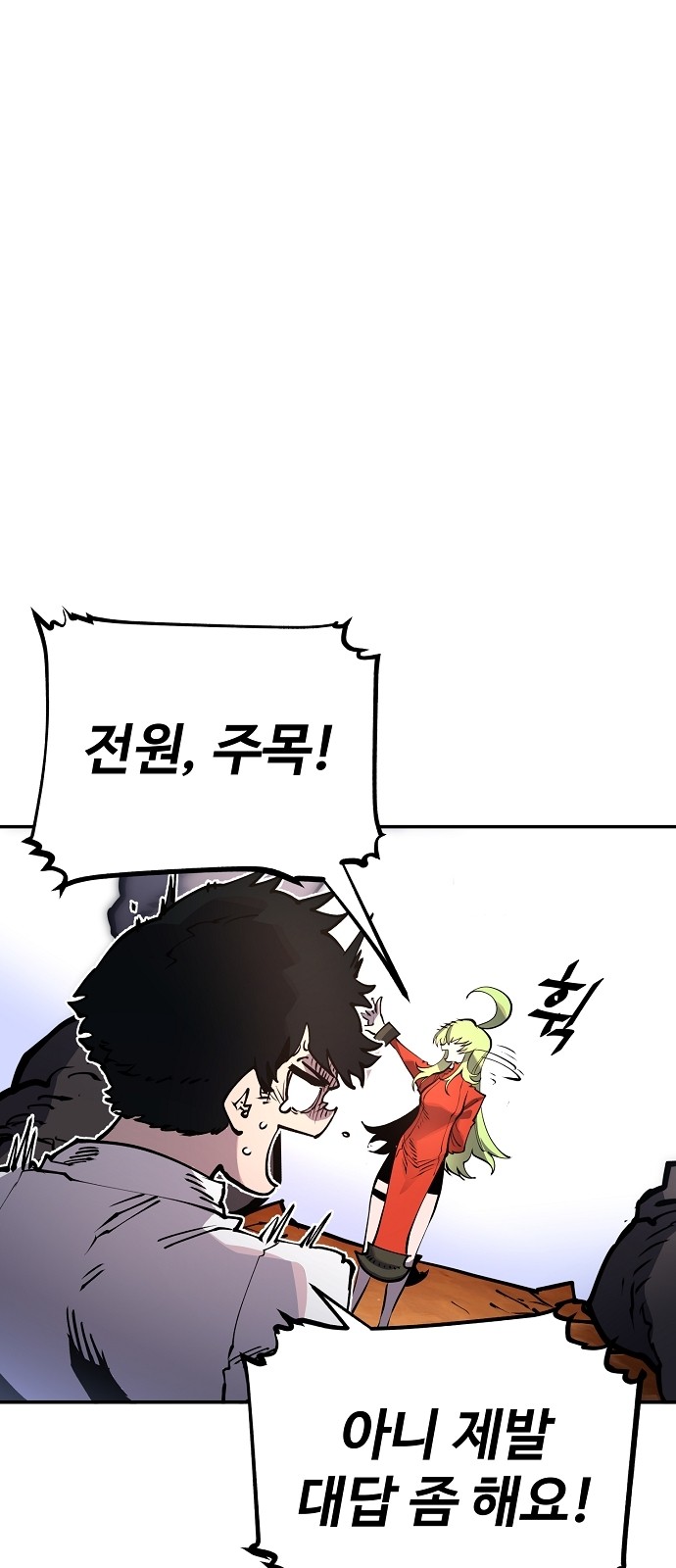 Player Ch.13 p33