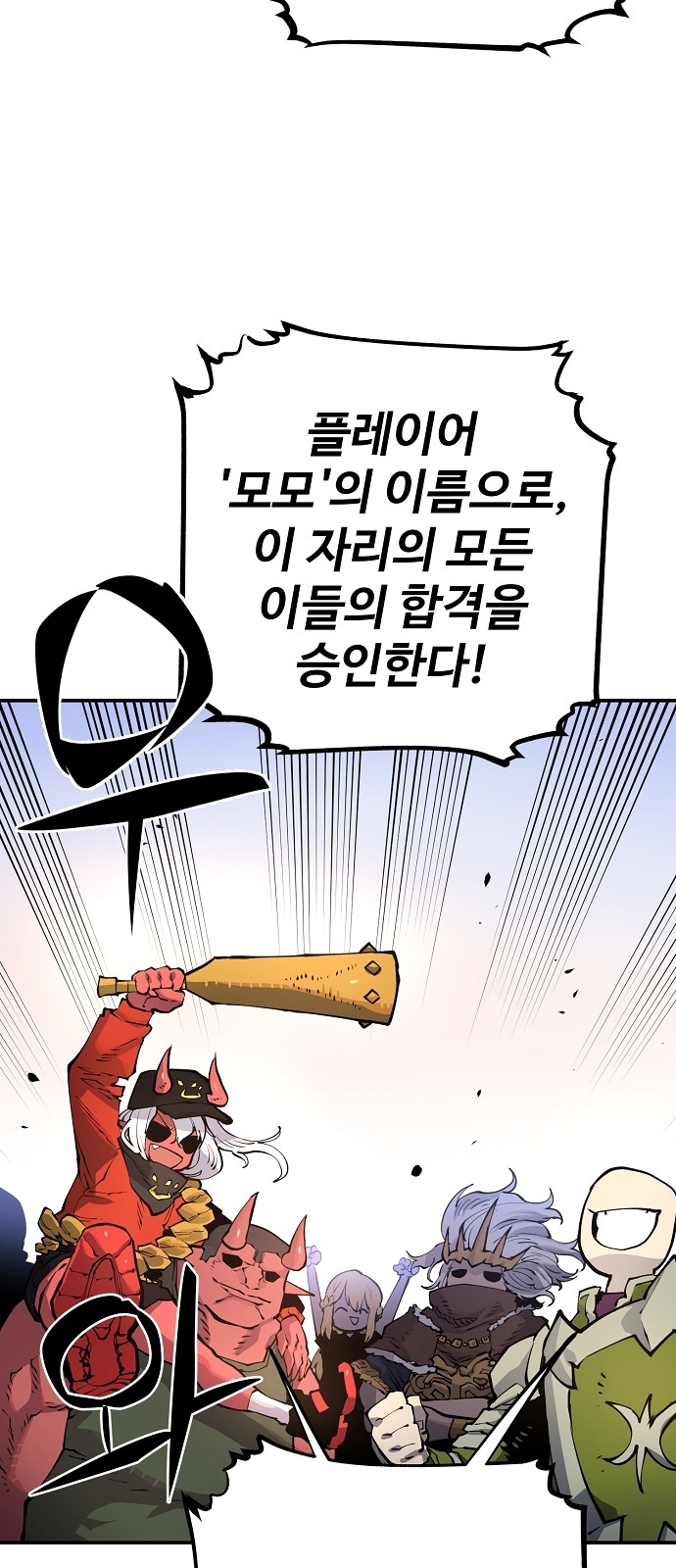 Player Ch.13 p34