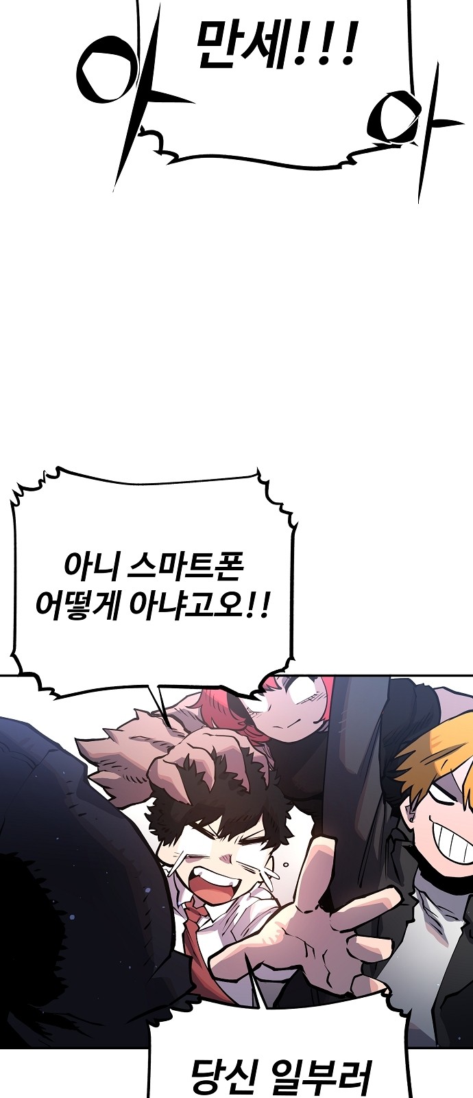 Player Ch.13 p35