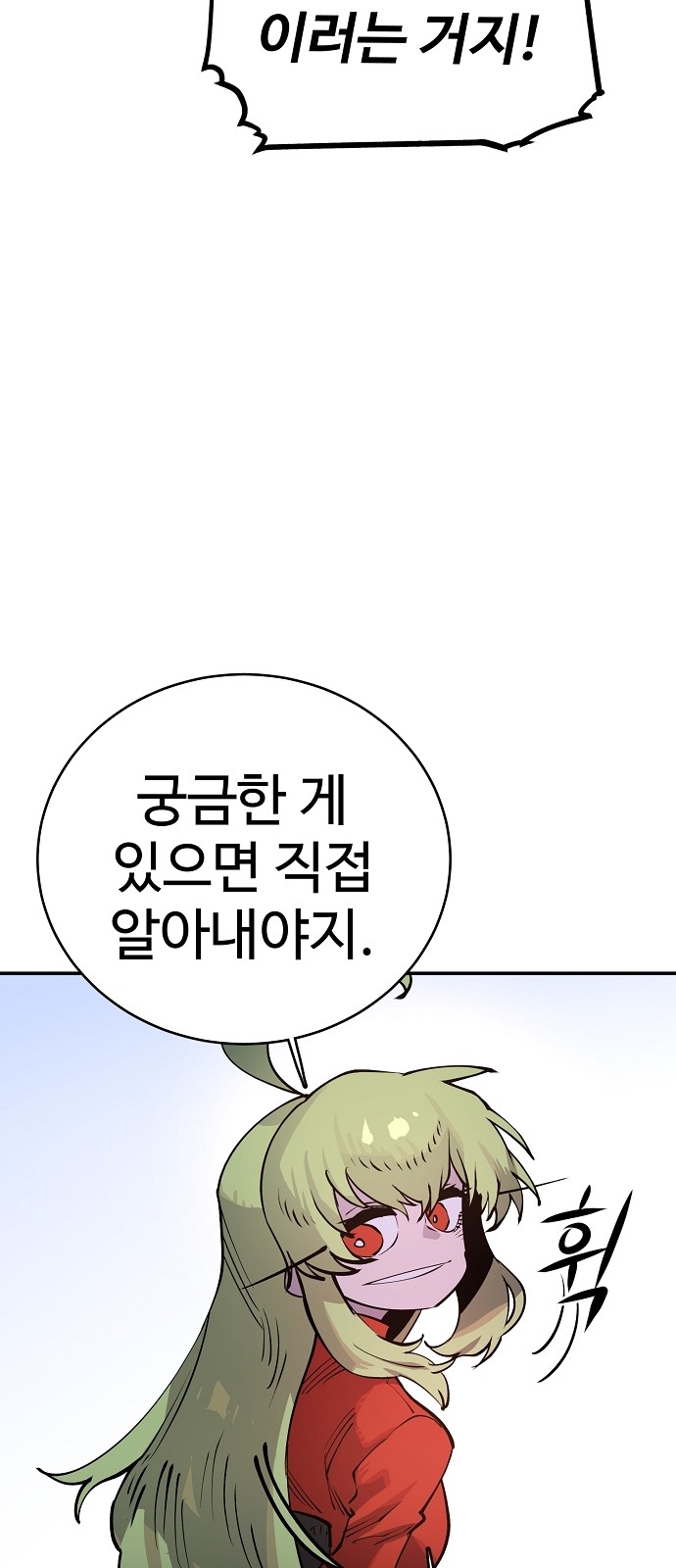 Player Ch.13 p36
