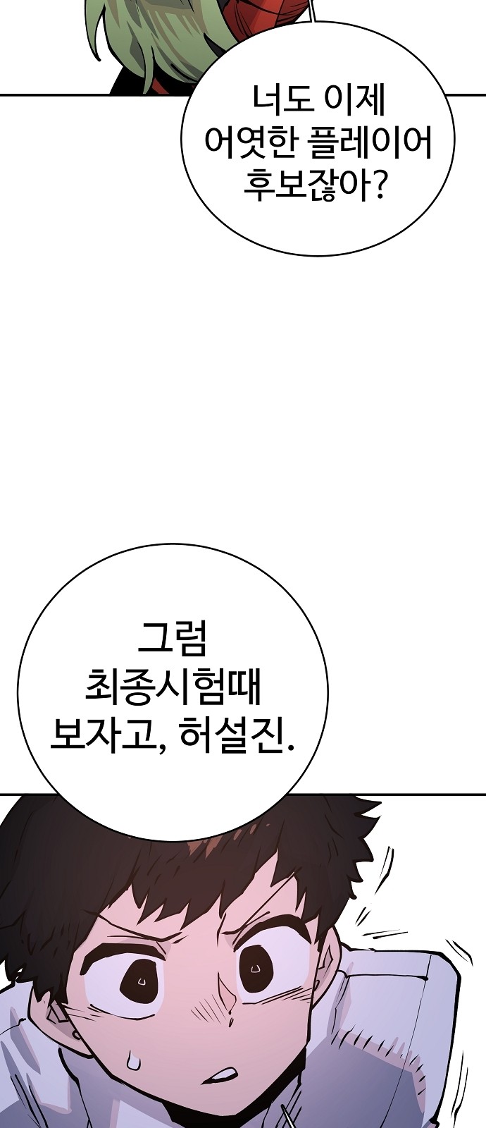 Player Ch.13 p37
