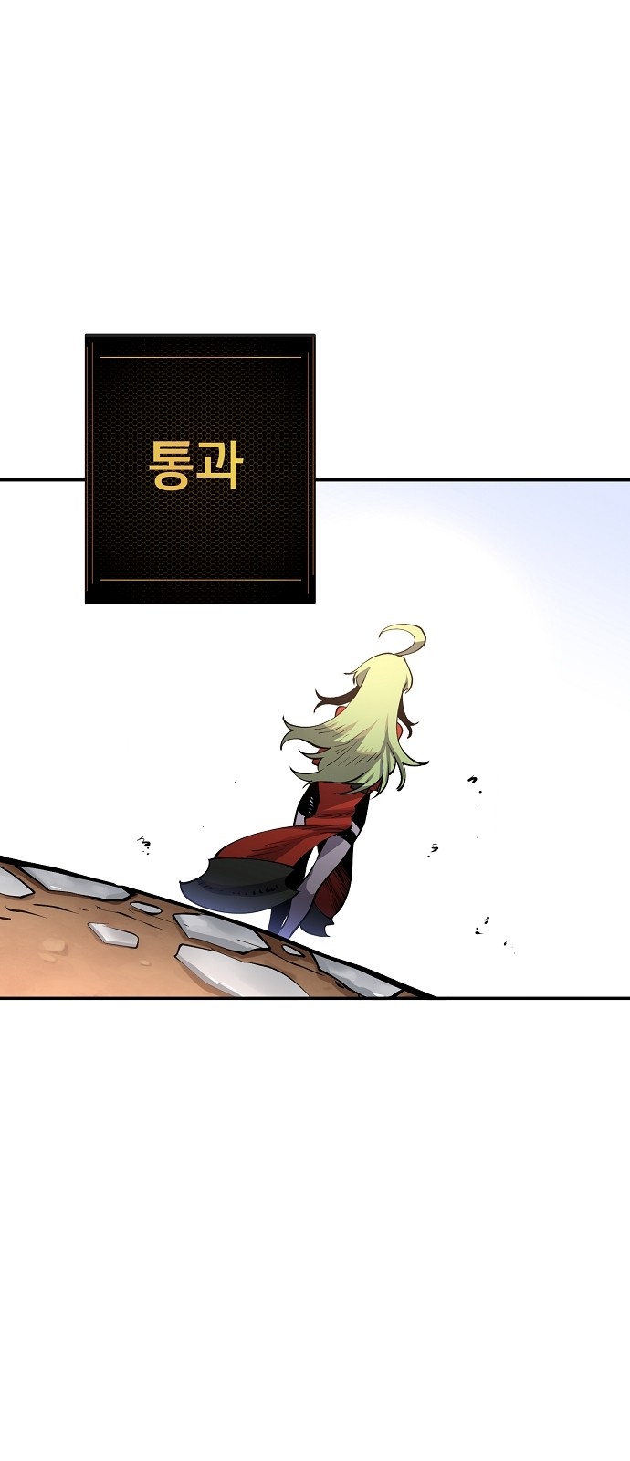 Player Ch.13 p39