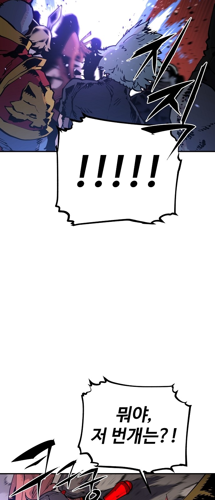 Player Ch.13 p4