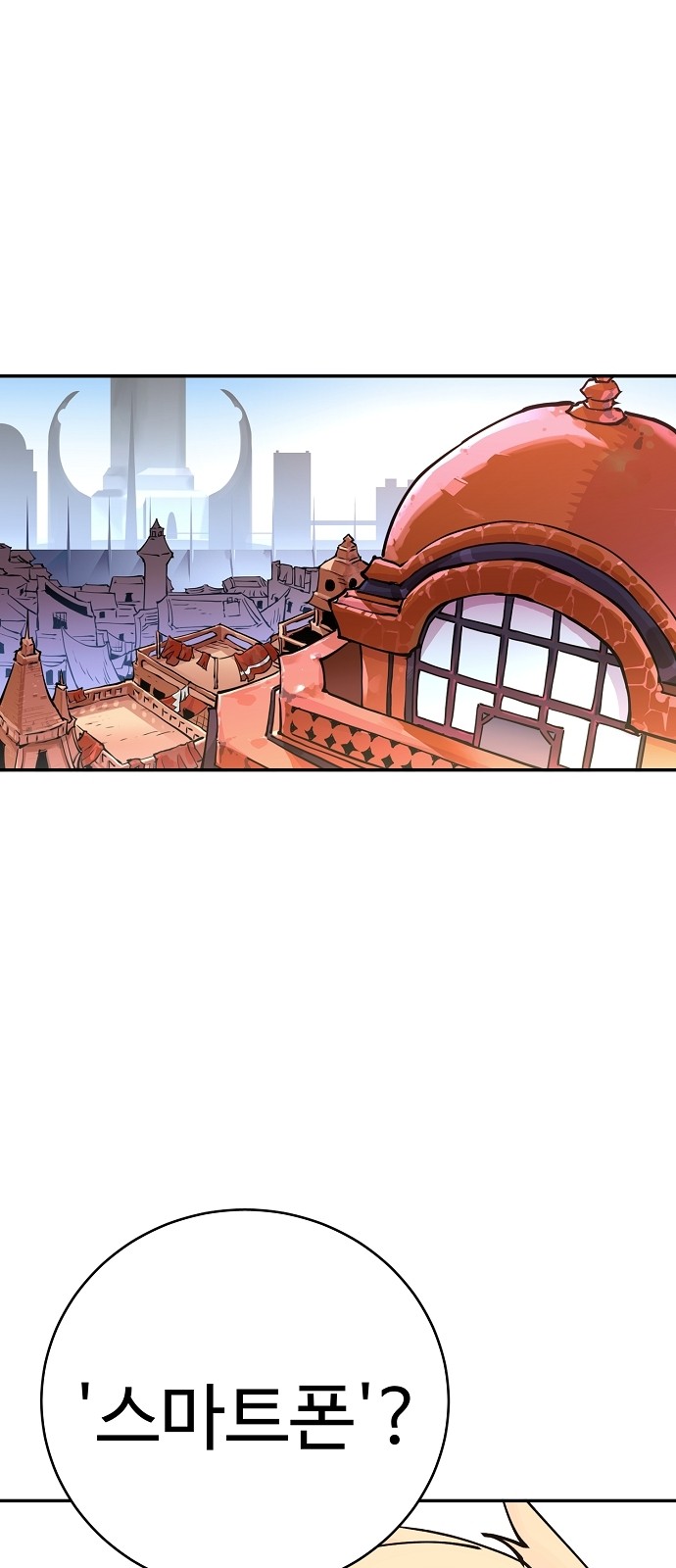 Player Ch.13 p40