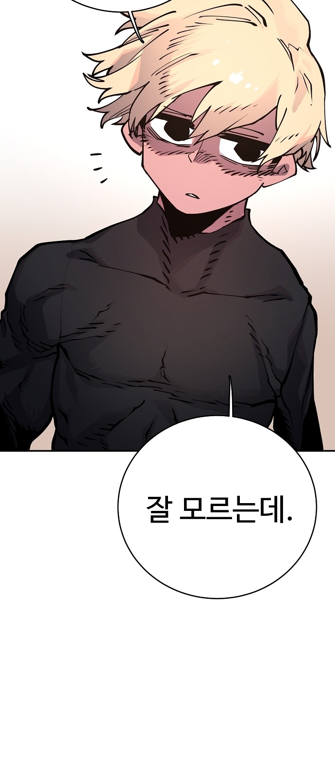 Player Ch.13 p41