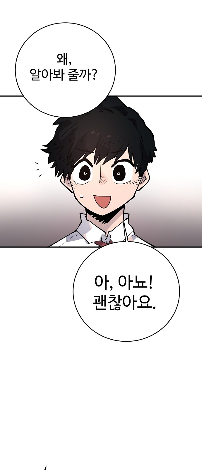 Player Ch.13 p43