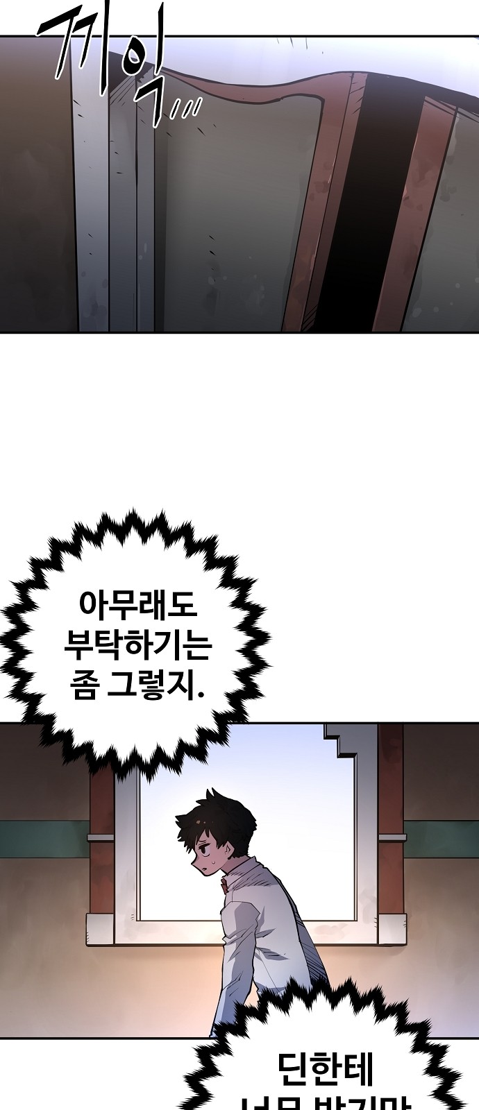 Player Ch.13 p44