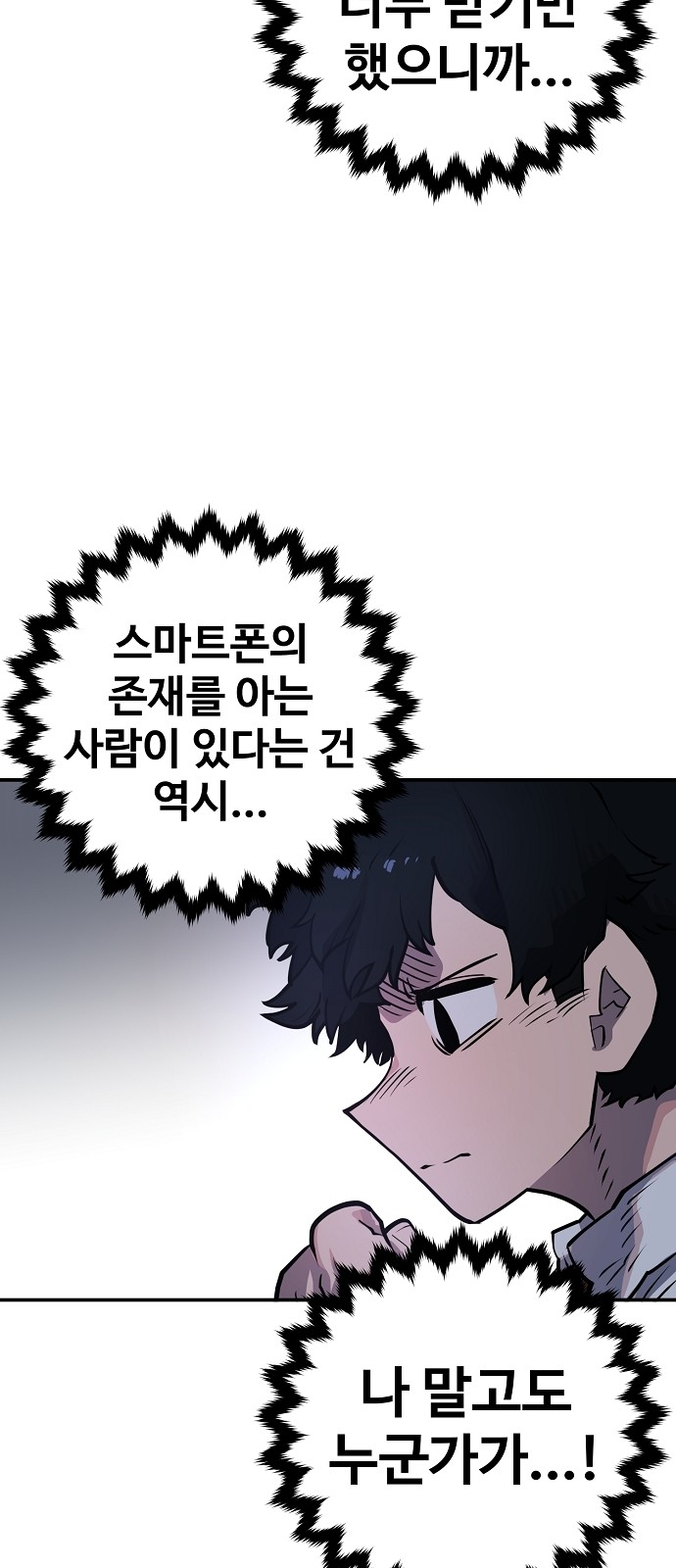 Player Ch.13 p45