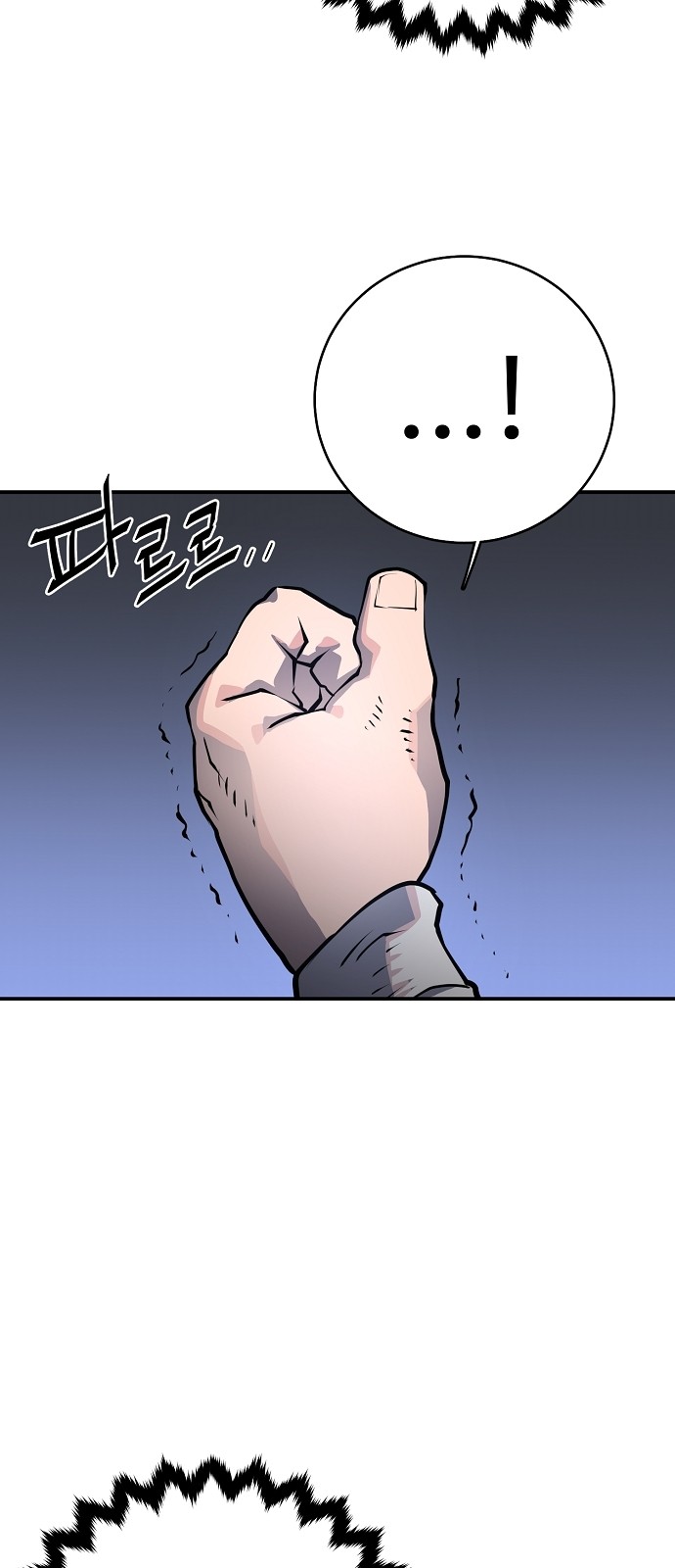 Player Ch.13 p46
