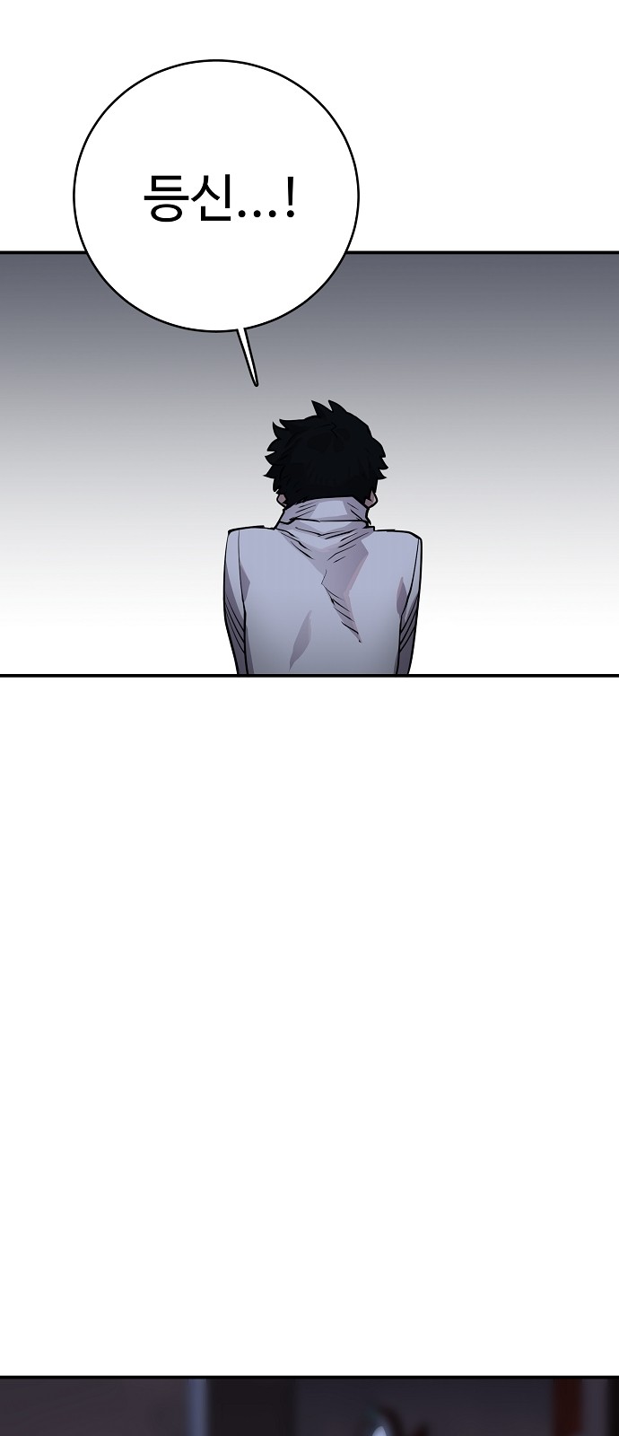 Player Ch.13 p48