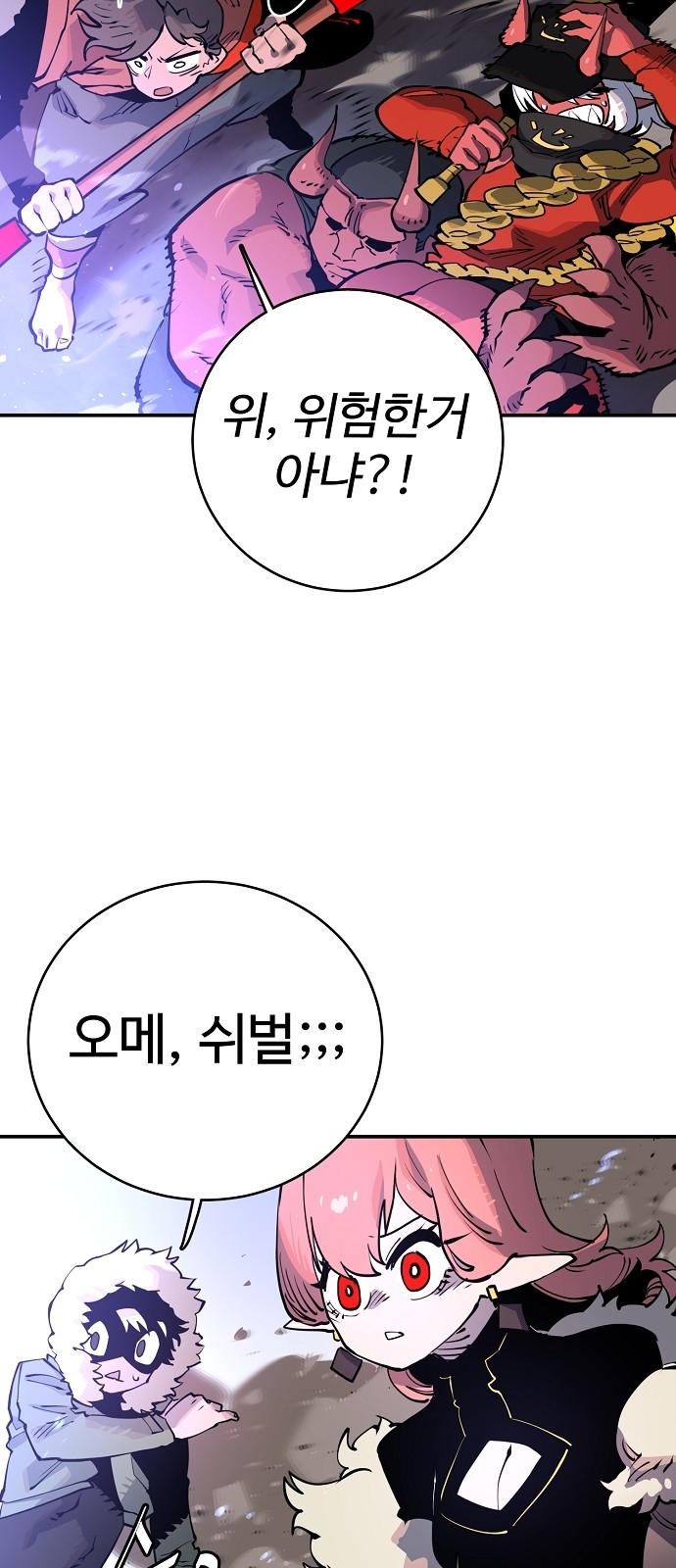 Player Ch.13 p5