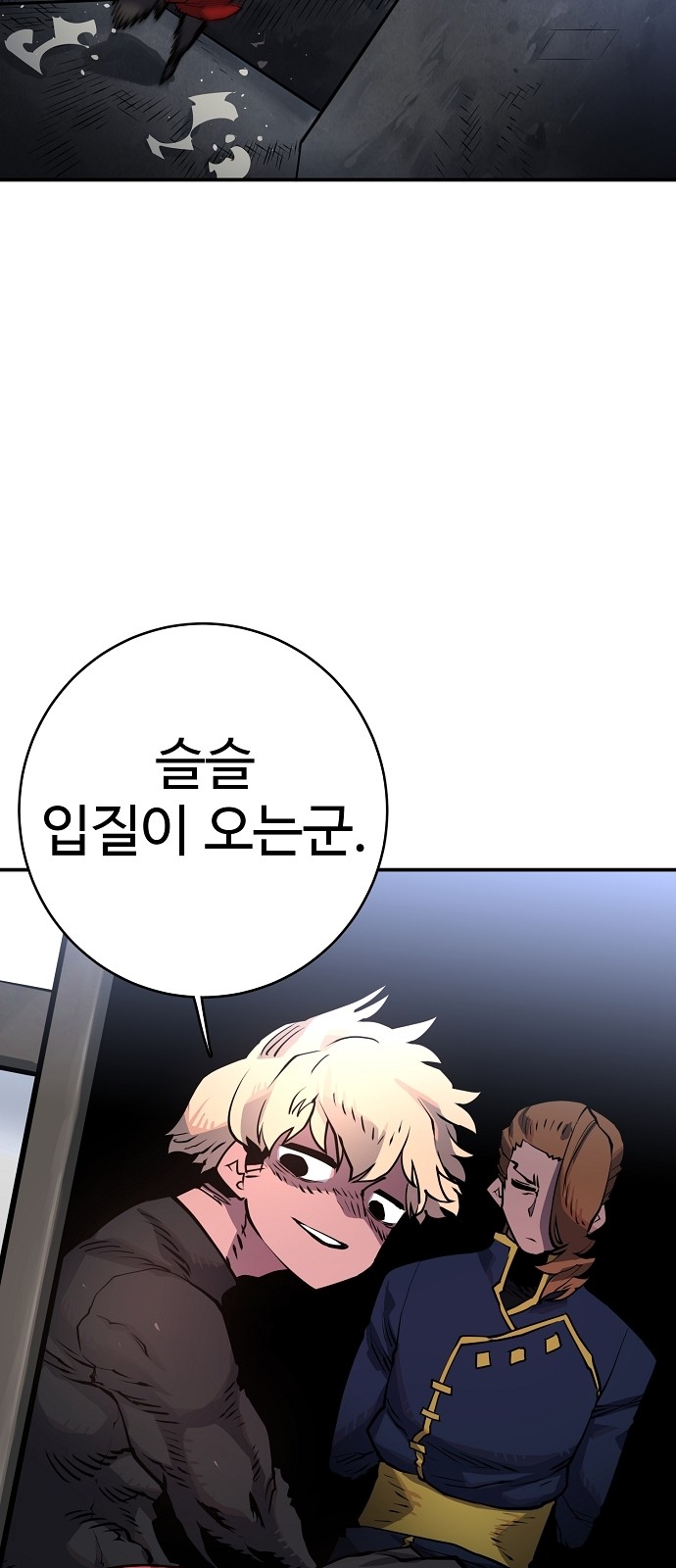Player Ch.13 p51