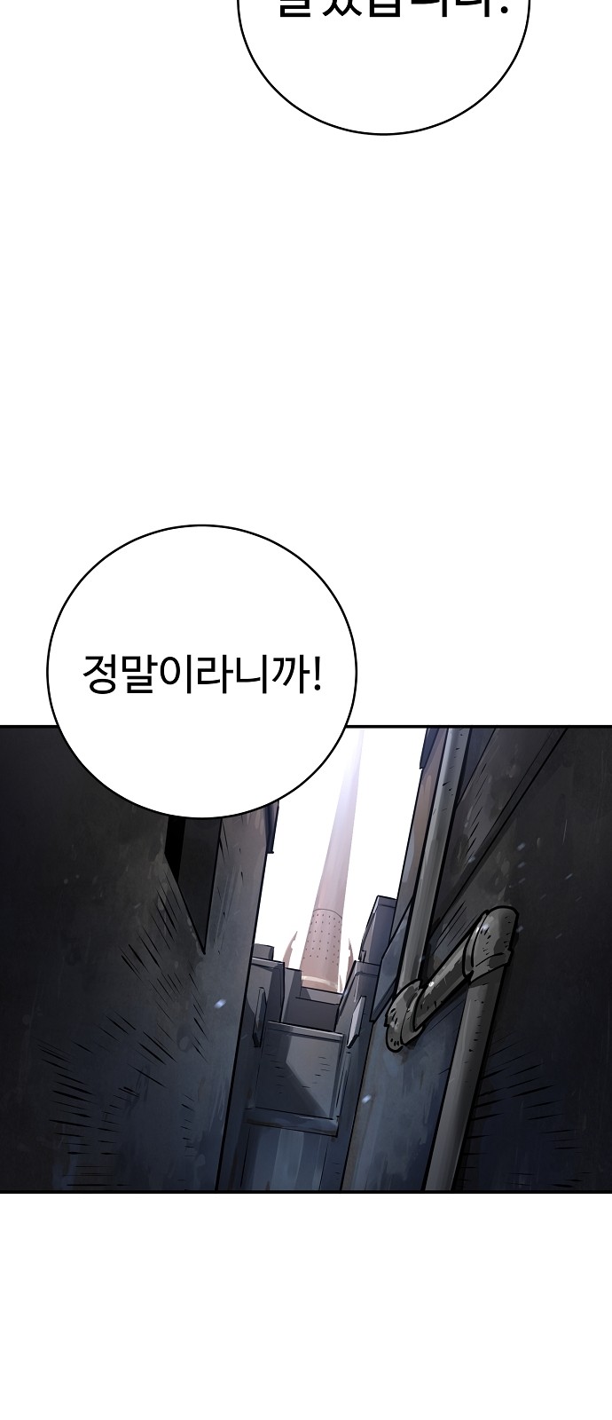Player Ch.13 p53