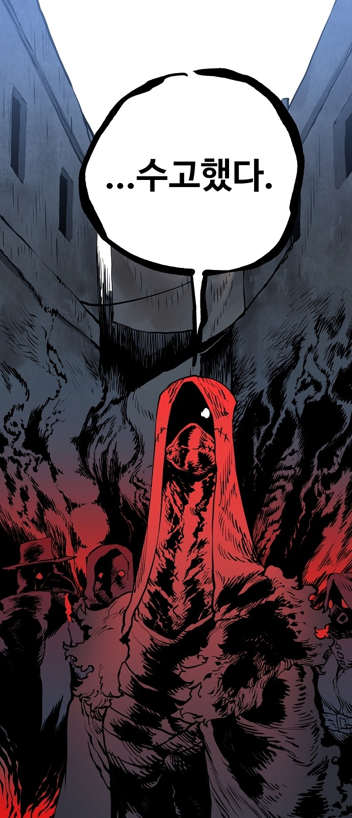 Player Ch.13 p55