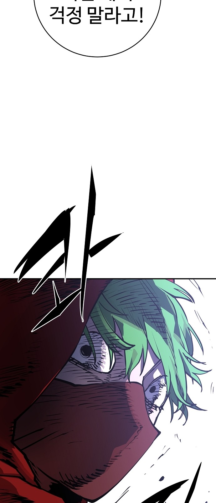 Player Ch.13 p59