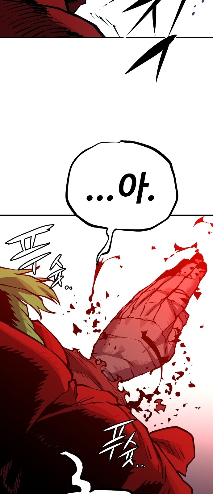 Player Ch.13 p60