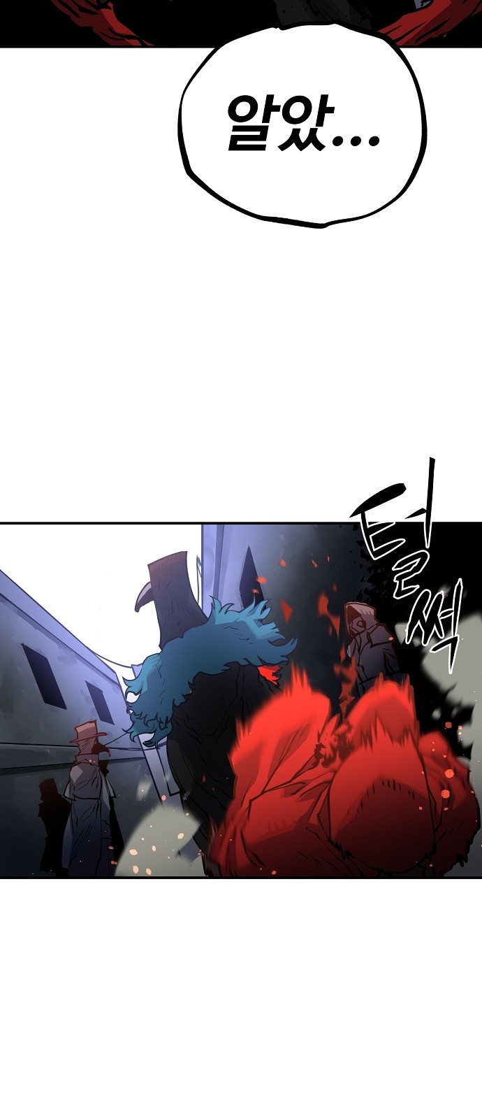 Player Ch.13 p62