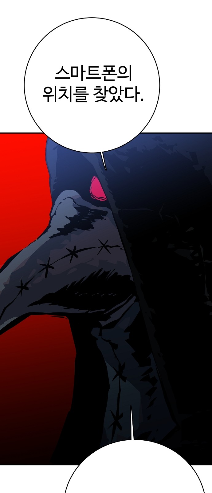 Player Ch.13 p63