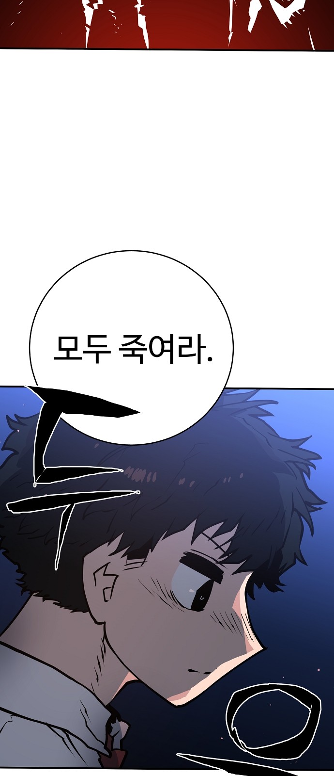 Player Ch.13 p65