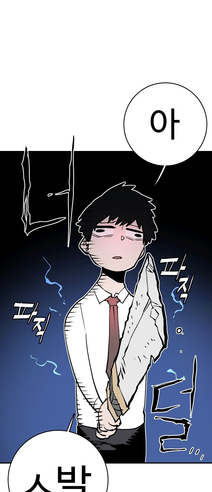 Player Ch.13 p7