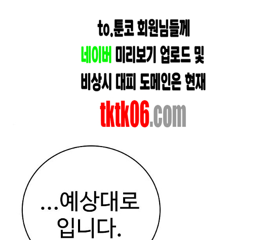 Player Ch.14 p1
